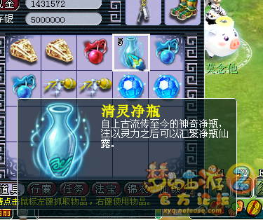 开天罡星碎片