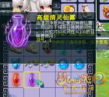 开天罡星碎片
