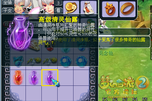 开天罡星碎片