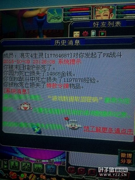 콱