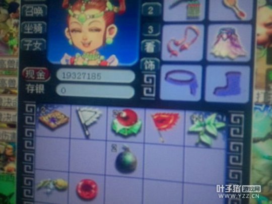 玩家种树逆天奖励