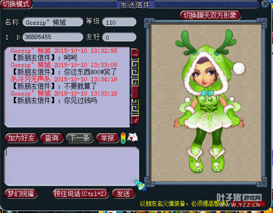 喊代价都是被逼的