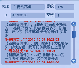 详情