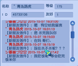 详情