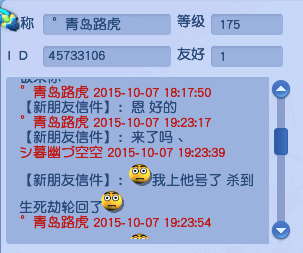 详情