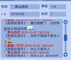 详情