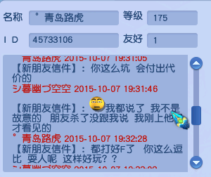详情