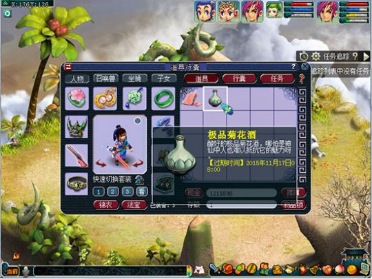 2015重阳节活动简介