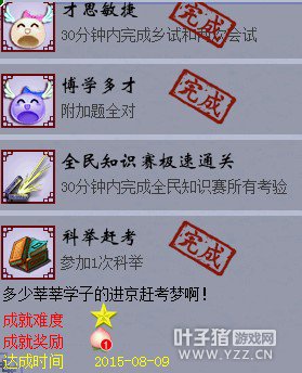 详情