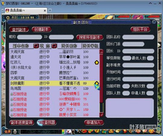 走进大鬼区