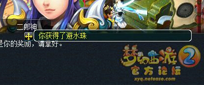 直播门贡兑换