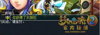 直播门贡兑换