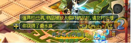 直播门贡兑换