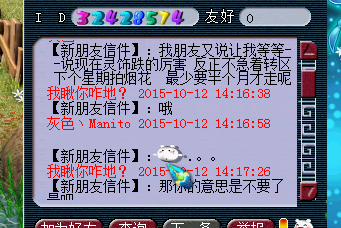 详情