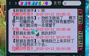 详情