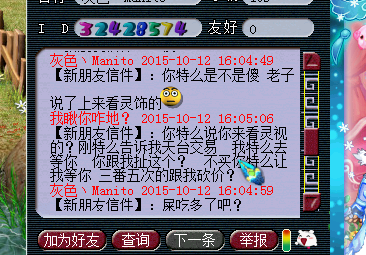 详情