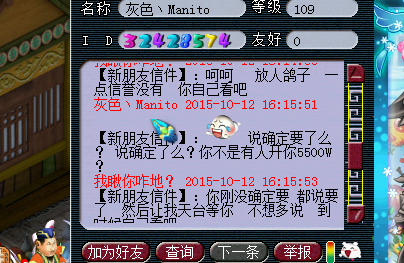 详情