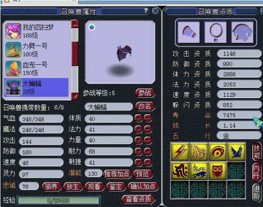 直播须弥炼妖打书