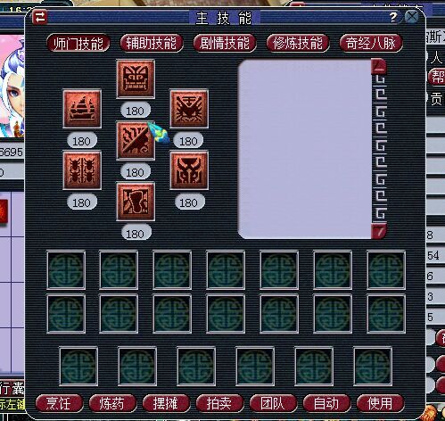 2W3秒个满修魔王