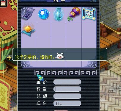 2W3秒个满修魔王