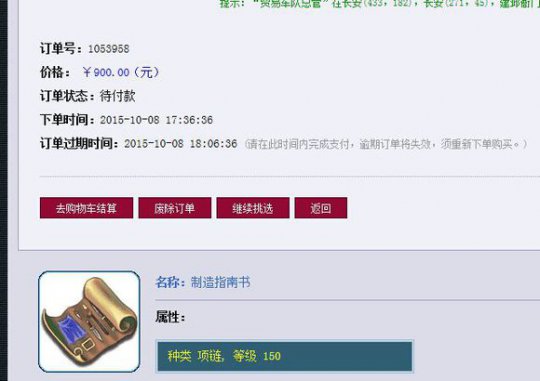 2W3秒个满修魔王