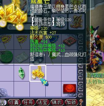 2W3秒个满修魔王