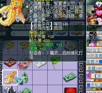 2W3秒个满修魔王