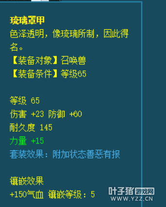 精锐DT号5800值不