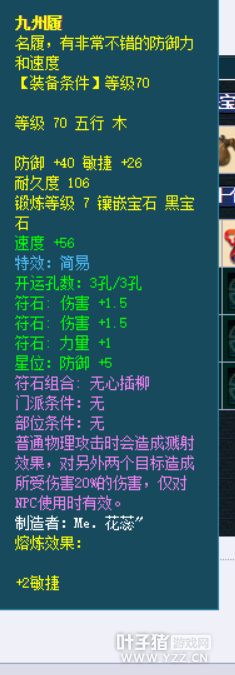 精锐DT号5800值不