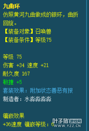 精锐DT号5800值不