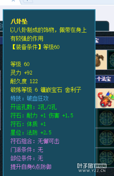 精锐DT号5800值不