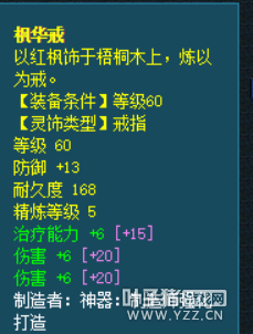 精锐DT号5800值不