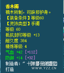 精锐DT号5800值不
