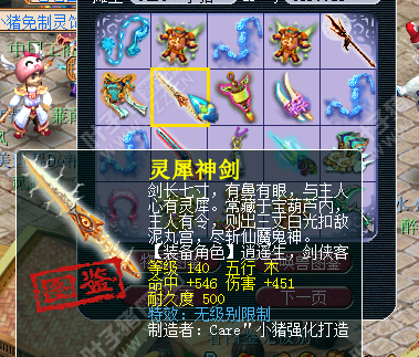 三造师离别展