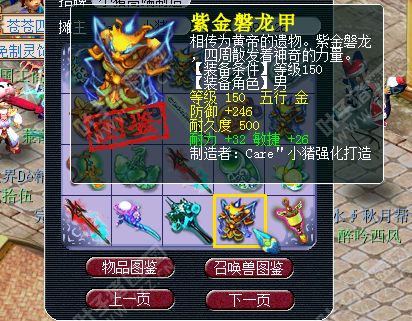 三造师离别展