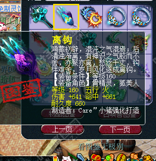 三造师离别展