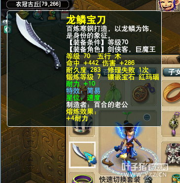 详情