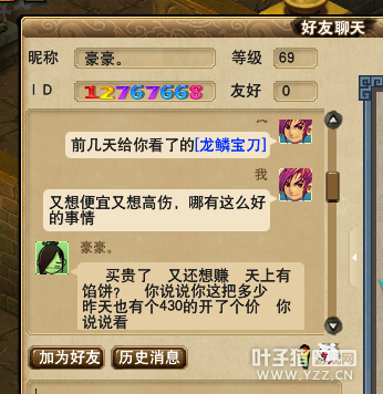 详情
