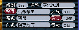 详情