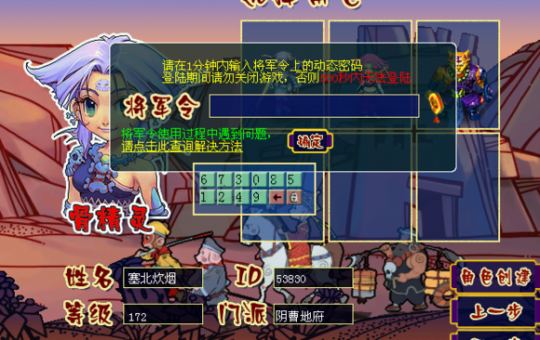 详情