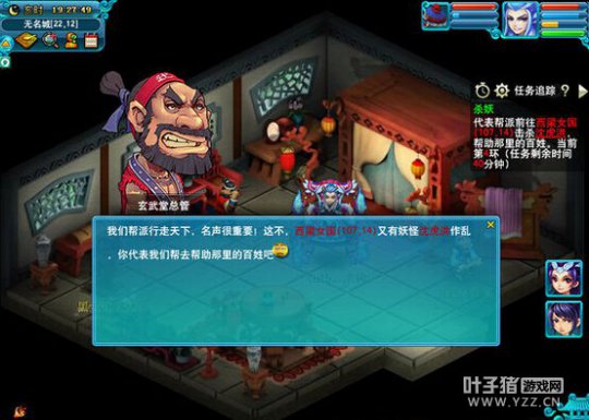 任务测试