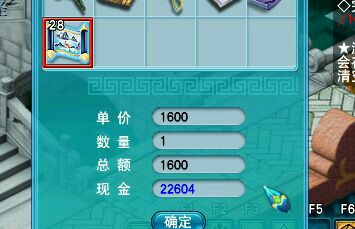 直播挖玲珑图