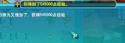 直播挖玲珑图
