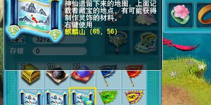 直播挖玲珑图