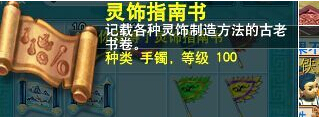 直播挖玲珑图