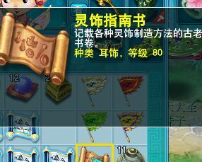 直播挖玲珑图