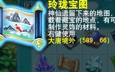直播挖玲珑图