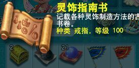 直播挖玲珑图