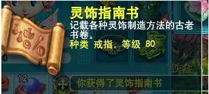 直播挖玲珑图