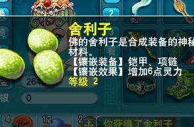 直播挖玲珑图